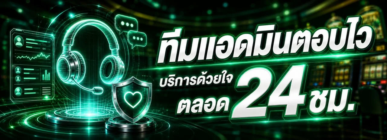 MS88 เว็บตรงไม่ผ่านเอเย่นต์ ฝากถอนออโต้ปลอดภัย