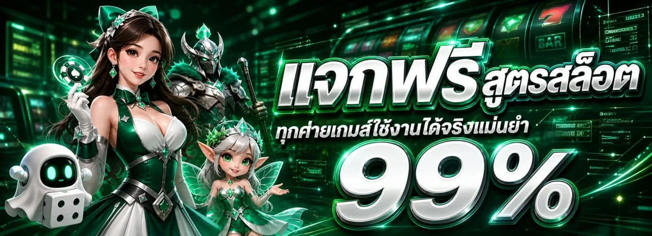 MS88 คาสิโนออนไลน์เว็บตรง สมัครเล่นสล็อตและบาคาร่า