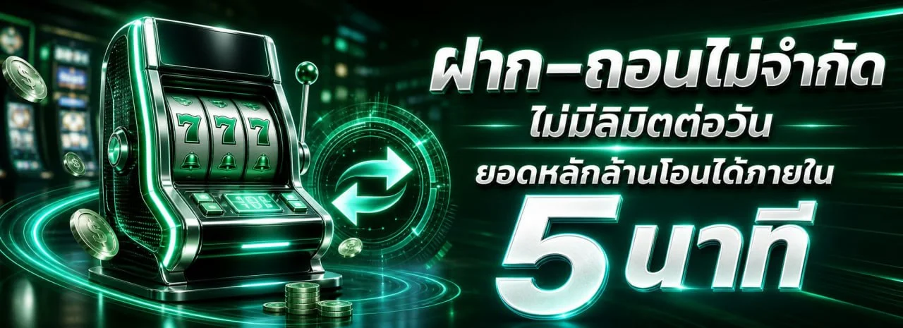 สล็อตออนไลน์และบาคาร่ายอดนิยมบน MS88 เล่นได้ทุกค่าย